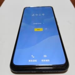 楽天ビッグ　楽天BIG ホワイト 6.9インチスマホ　訳アリのサムネイル