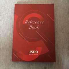 JSPO Reference Book 日本スポーツ協会のサムネイル