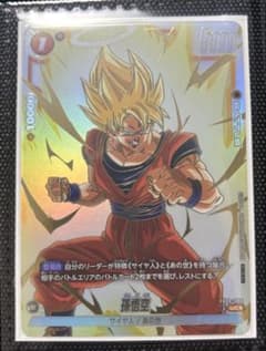 FB09-080 孫悟空 リミテッドパック　プロモ　パラレル 美品）孫悟空 FB09-080 リミテッドパック - メルカリ