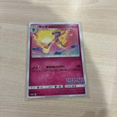 ポケモンカード サーナイト プロモ 408/SM-Pのサムネイル
