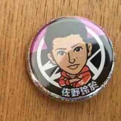 さるっぺ様専用のサムネイル