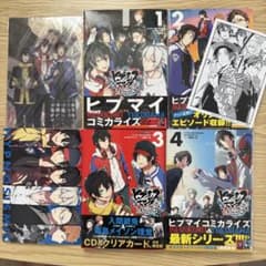 히프노시스 마이크 side BB & MTC+ 1-4권