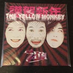 イエローモンキー 年賀状CD(2001年)のサムネイル