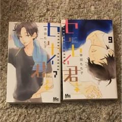 センセイ君主 Momoka様のサムネイル