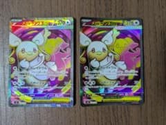 ポケモンカード　メガタブンネex sr スタートデッキ100 2枚セットのサムネイル
