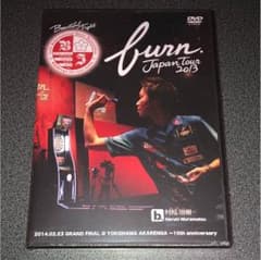 b.burn Japan Tour 2013のサムネイル