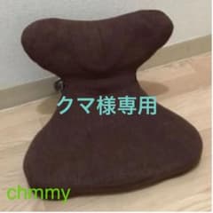クマ様専用　　馬具マットプレミアムEXのサムネイル