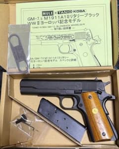 タニオコバ GM-7.5 M1911A1 WWII ヨーロッパ戦線記念モデル - メルカリ