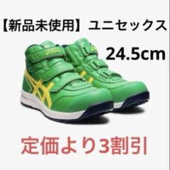 [신품 미사용] 아식스 워킹 슈즈 24.5 cm