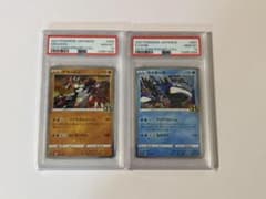 【PSA10】グラードン　カイオーガ　ミラー　　25th 2連番 グラードン カイオーガ 25th ミラー PSA10 連番 アニバーサリー - メルカリ