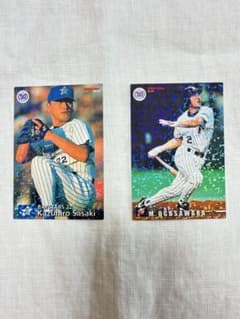 カルビー プロ野球チップスカード 2022 佐々木主浩 小笠原道大 2枚セットのサムネイル