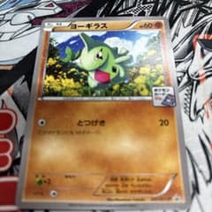 PSA9 ヨーギラス：第7弾 プロモーションカードパック PROMO XY ヨーギラス：第7弾 プロモーションカードパック PROMO XYシリーズ