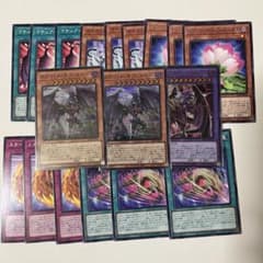 遊☆戯☆王OCG ユベル セット - メルカリ