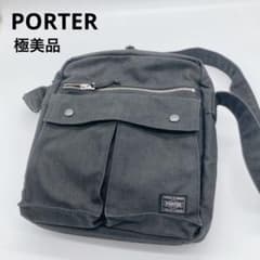 極美品】PORTER スモーキー ショルダーバッグ グレー - メルカリ