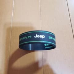 アンダーアーマー　ラバーバンド　JEEPのサムネイル