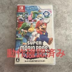 SUPER MARIO ワンダー Nintendo Switchのサムネイル