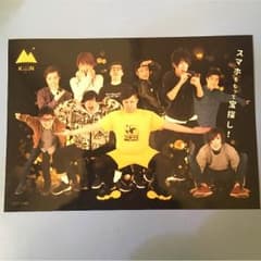 U-FES限定 ブロマイドのサムネイル
