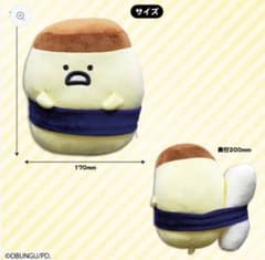 문구와 함께 푸딩 씨 스시 나리 키리 인형 CRECO 쿠레코