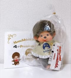 即日発送】 俺の モンチッチ コラボ第二弾 200体限定 50周年