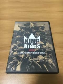 KING OF KINGS 2016のサムネイル