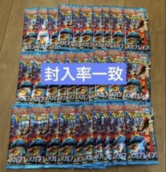 【封入率一致】ポケモンカードゲーム メガブレイブ 30パック 新品未開封 ポケモンカード MEGA メガブレイブ 30パック 未開封 1BOX 封入率一致