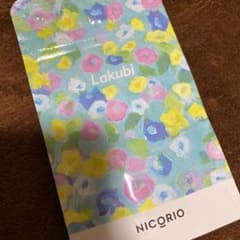 ラクビのサムネイル