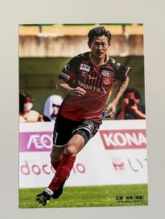 ね*ー様 Jリーグオールスターブロマイド会場限定 福島ユナイテッドFC