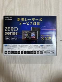 ◆コムテック ZERO 707LV レーダー探知機 リコール対策済⭐︎のサムネイル