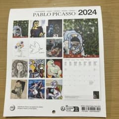 フランス旅行のお土産でいただきましたが、出番が無さそうなので出品します。のサムネイル