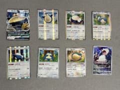 s*9様 ポケモンカード カビゴン まとめ売り 8枚セットのサムネイル