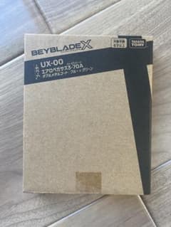 【新品】ベイブレードX エアロペガサス3-70Aのサムネイル