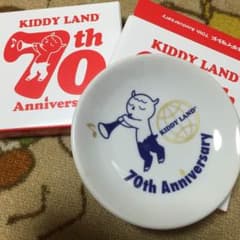 KIDDY LAND 70th 소접시 2장째 세트 참신