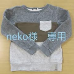 【BeBe】男の子　トレーナー　150のサムネイル