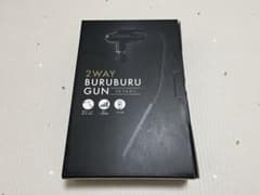 マッサージガン　2WAY BURUBURU GUN 値段交渉受付中‼️のサムネイル