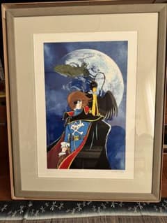 ☆メルカリ最安値☆　松本零士 シルクスクリーン ハーロックとアルカディア１号艦 松本零士作 シルクスクリーン キャプテンハーロック「永遠の