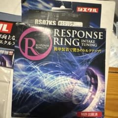 シエクル　レスポンスリング　RS07KS #00 シングルのサムネイル