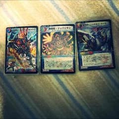 ガロウズゴクドラゴンのサムネイル