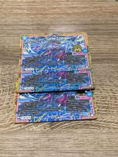 デュエルマスターズ コードヘブンのサムネイル
