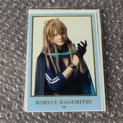 刀ミュ クリアシート 小竜のサムネイル
