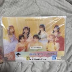 FRUITS ZIPPER 一番くじ B賞 アクリルボードのサムネイル