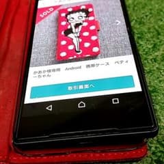 アヤヤ様専用のサムネイル