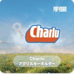 popyours アクリルキーホルダー　Charlu2025限定版のサムネイル