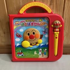 アンパンマン ことばずかん DXのサムネイル