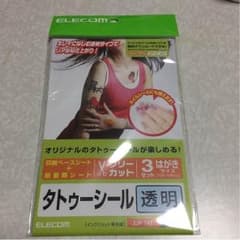 タトゥーシールのサムネイル