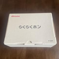 docomo らくらくホン　F-41Fセット 別売のACアダプタ付のサムネイル
