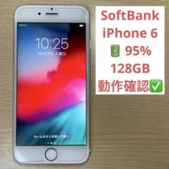 Softbank iPhone 6 シルバー 128GB 95% - メルカリ