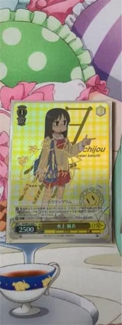 ヴァイスシュヴァルツ 日常SPのサムネイル