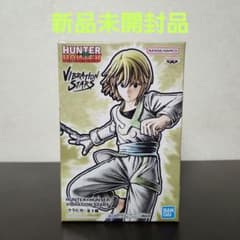 HUNTER×HUNTER クラピカ フィギュア VIBRATION STARのサムネイル
