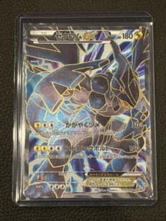 ゼクロムEX (159/BW-P) シャイニーコレクション プロモ - メルカリ