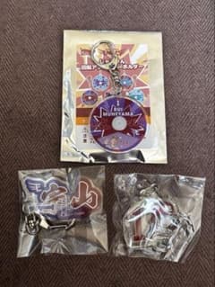 楽天イーグルス イーグルス グッズ 1 宗山塁 宗山 キーホルダー 3つ